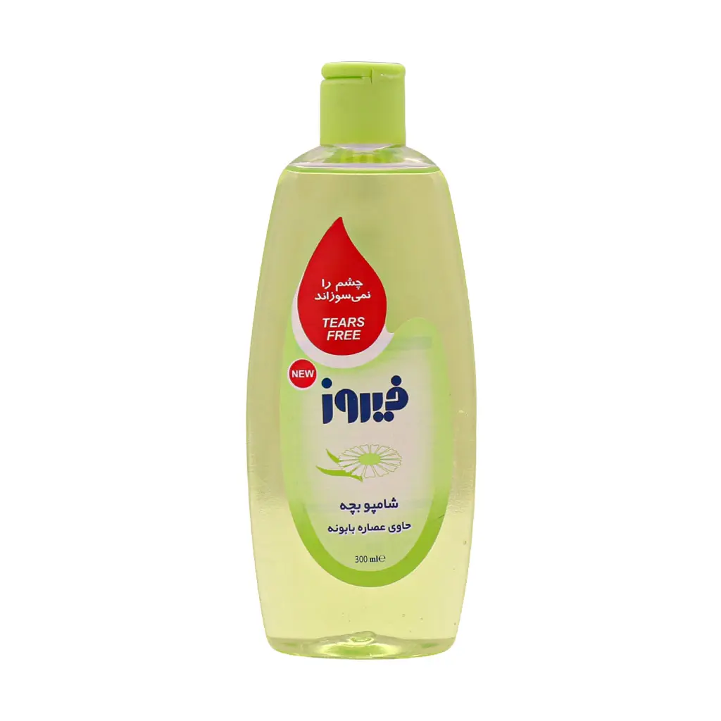 شامپو بچه فیروز بابونه 300 میلی‌لیتر