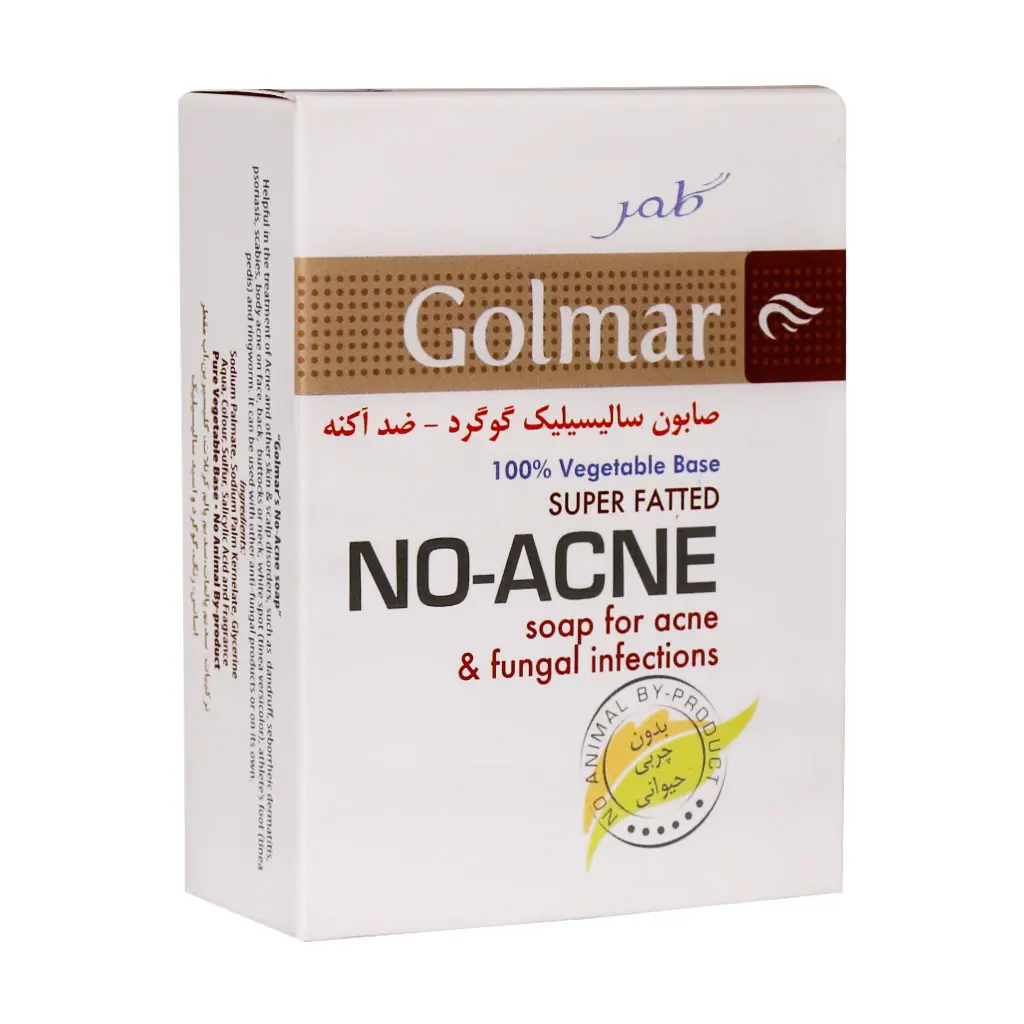 صابون ضد آکنه و جوش (No Acne) گلمر - 120 گرم