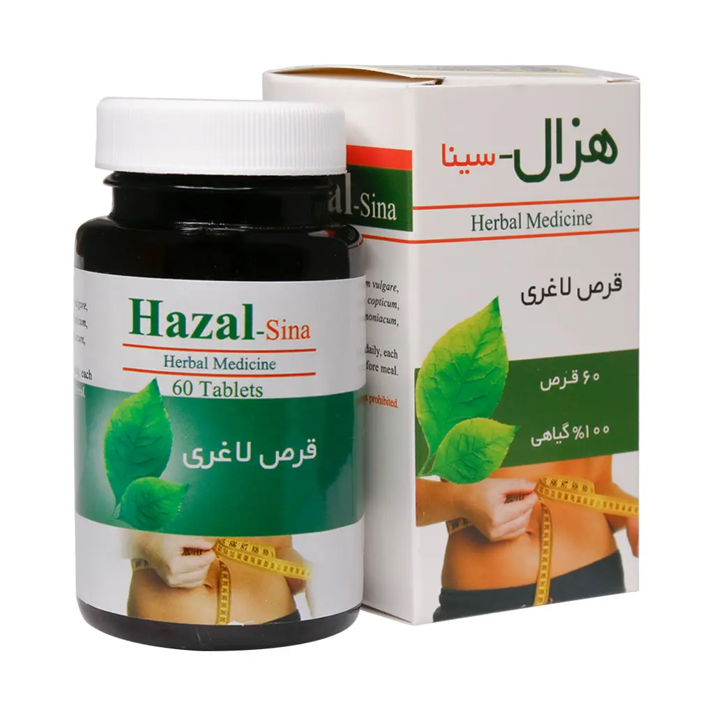 قرص لاغری هزال سینا فراور- 60 عددی