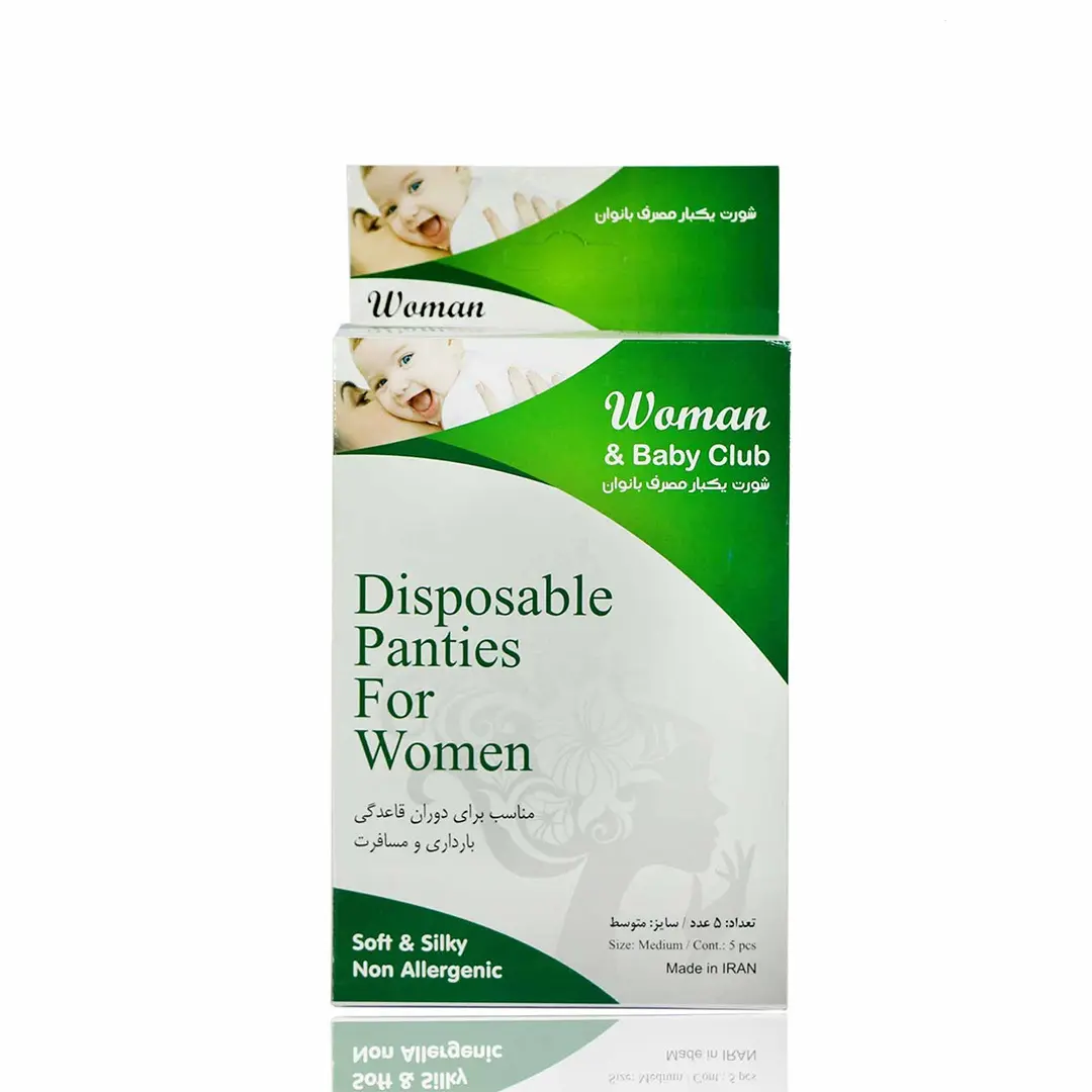 شورت یکبار مصرف بانوان بی بی کلوب - سایز متوسط