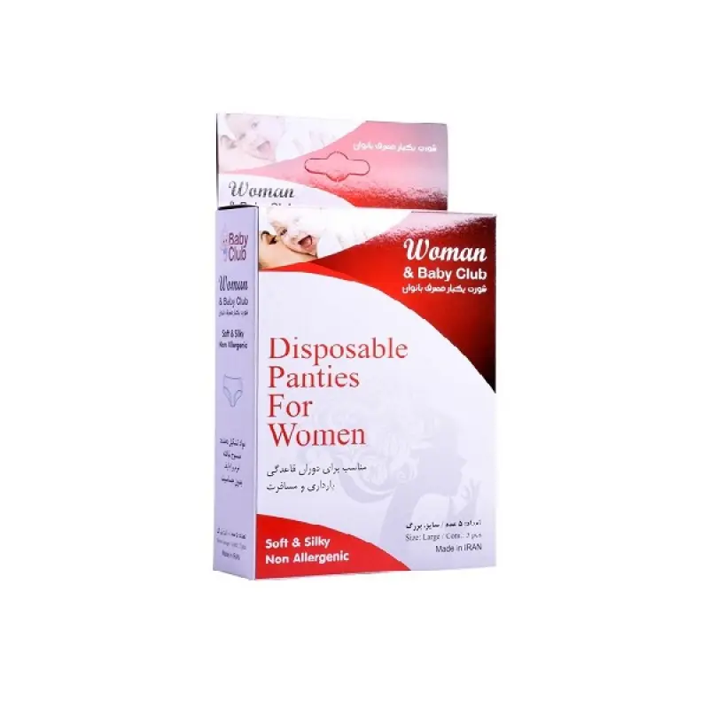 شورت یکبار مصرف بانوان بی بی کلوب - سایز بزرگ