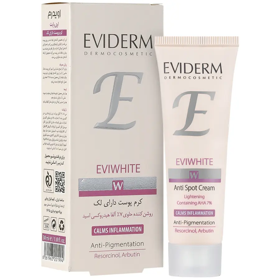 اویدرم (اوی وایت) کرم پوست دارای لک – ۳۰ میلی‌لیتر