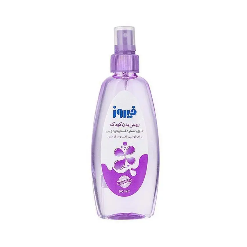 روغن بچه حاوی عصاره اسطوخودوس فیروز - بطری اسپری دار - 200 میلی لیتر