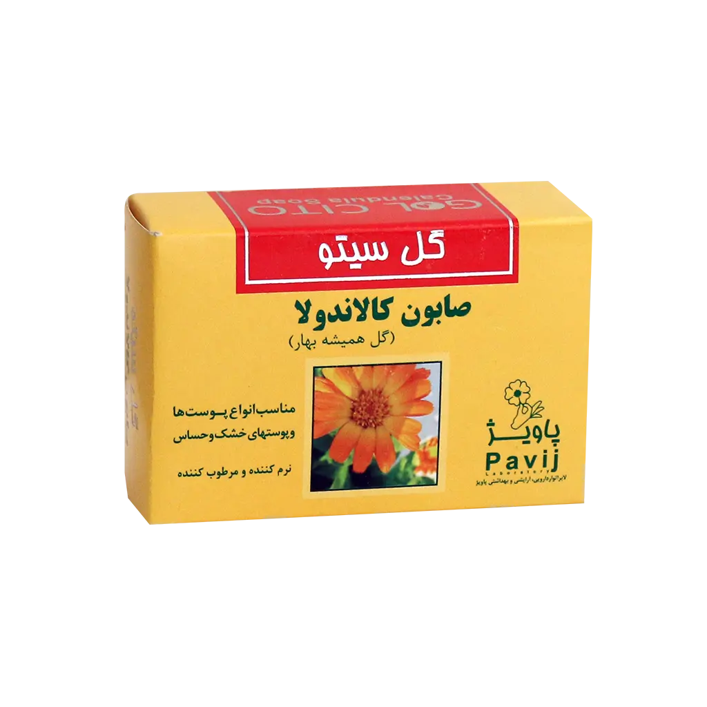 صابون کالاندولا گل سیتو ۱۲۵ گرم