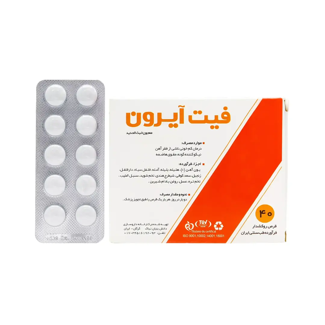 قرص آهن فیت آیرون نیاک - 40 عددی