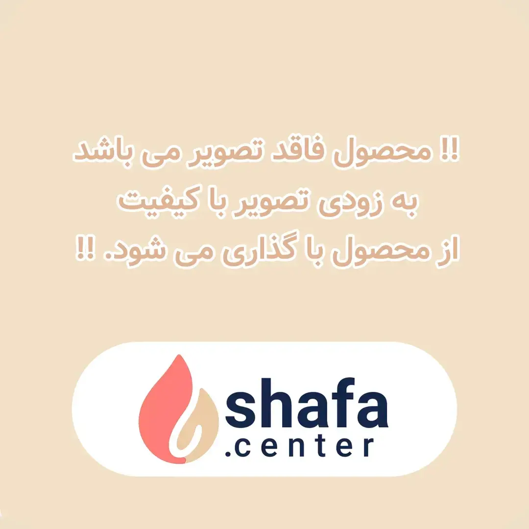 صابون کنترل کننده چربی گوگرد گلمر - 120 گرم