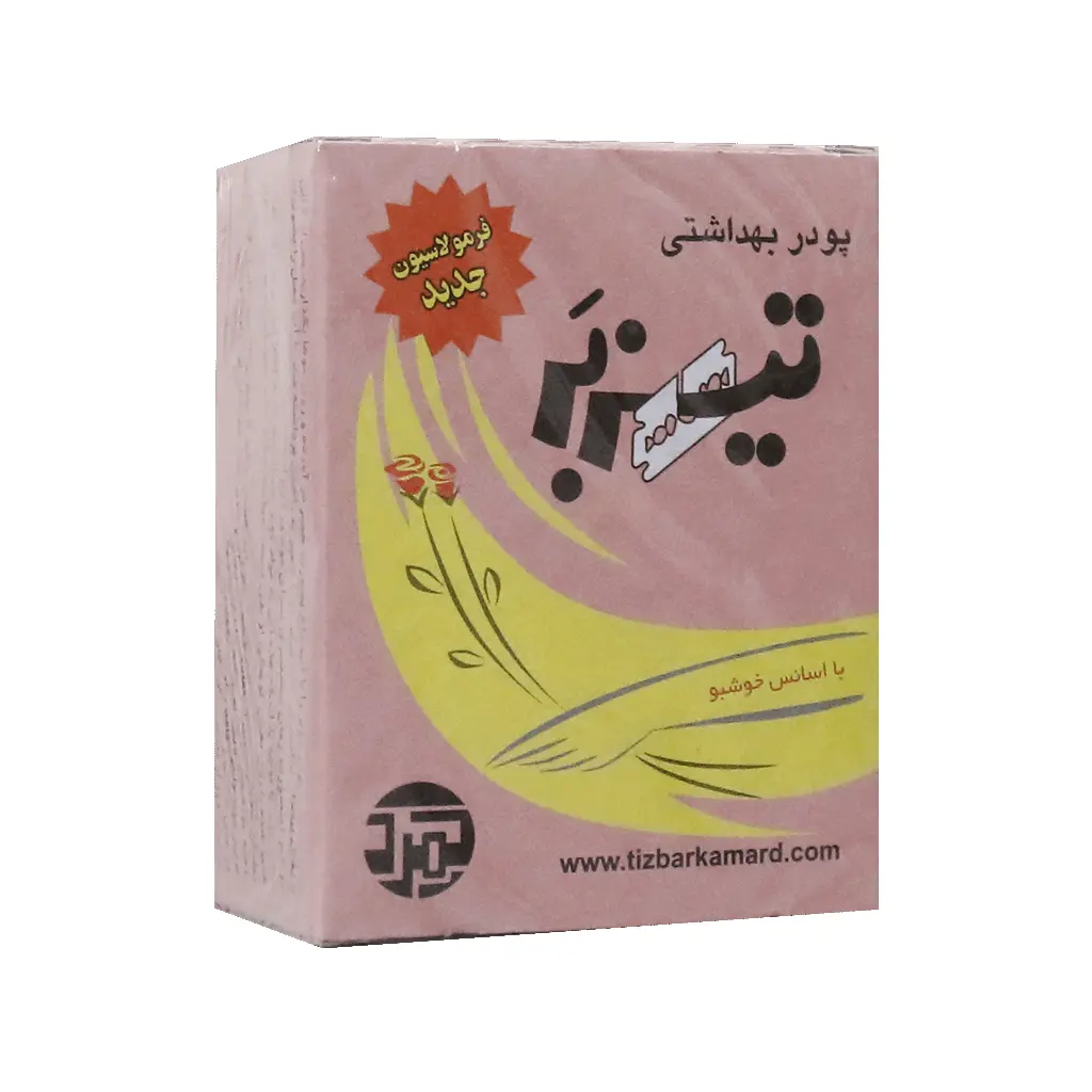 پودر موبر دوقلو تیزبر کمرد - 160 گرم