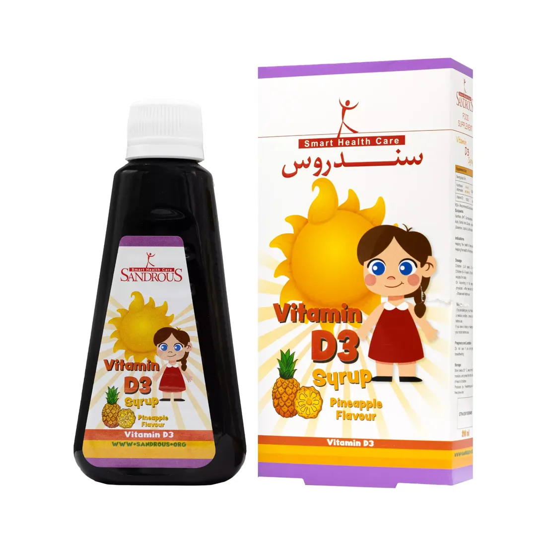 شربت ویتامین D3 سندروس